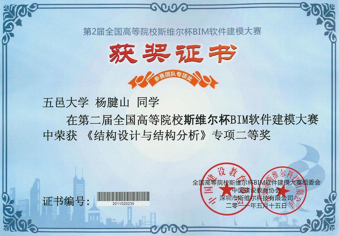 Ҽ������app����(�й�)�ٷ�������