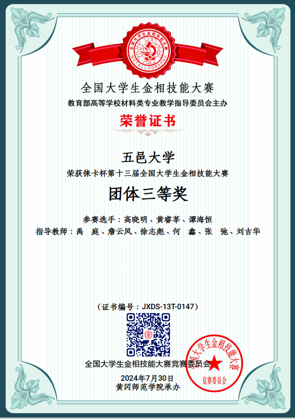 4790A3BE52EC0BE22BEAC33BC0C_12A4BA30_12761