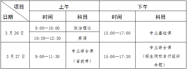 C4190662A07690BDE1E3A3E16C8_9F27E0A9_3D61