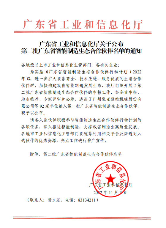 FB7F3844E28CFC41D197C4E9A14_FF72A3BB_2D636