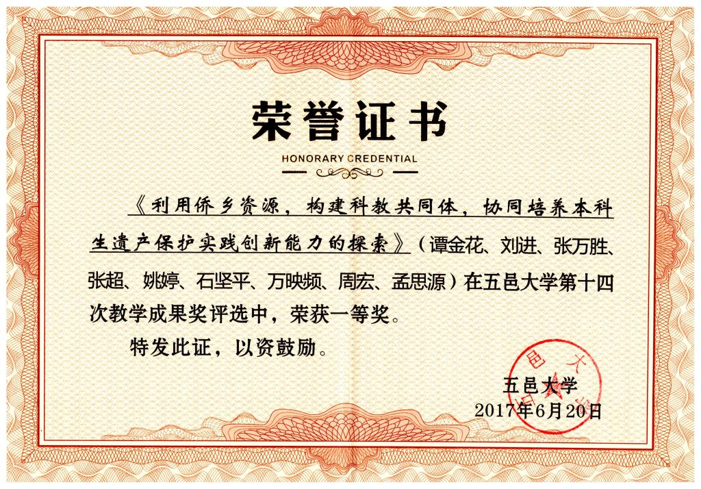 C50FAAB50A43BB68309FCE09C27_D5E22DA3_3469D