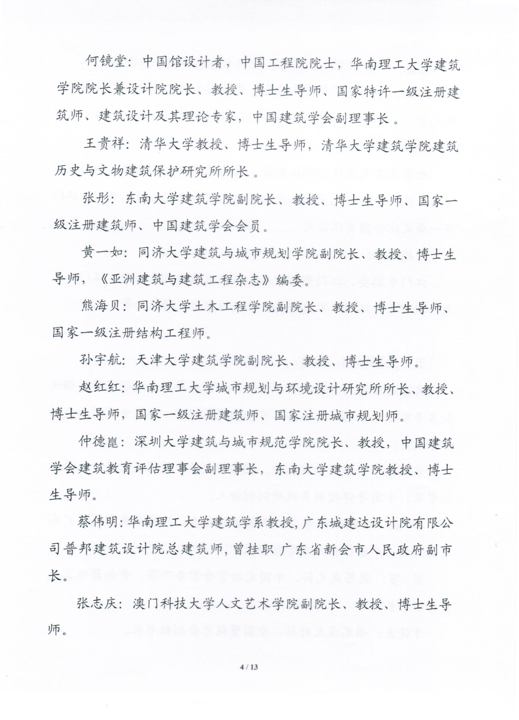 Ҽ������app����(�й�)�ٷ�������