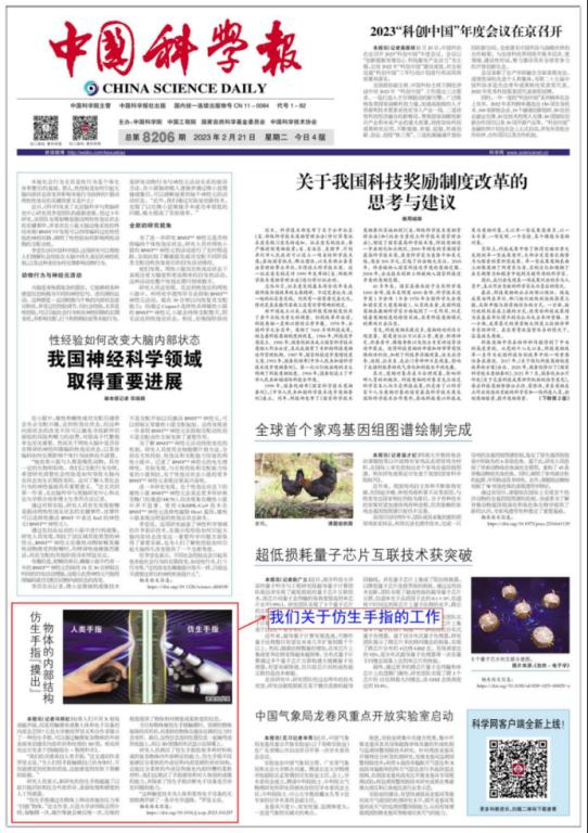 30D9E3B20EE8E6F91AE0C96AB5D_D6F6C89B_1572D