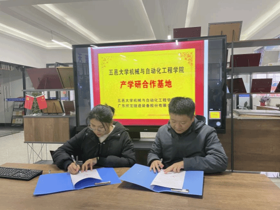 456F809D040CD79F1CF45FA8934_1B066758_1AF96