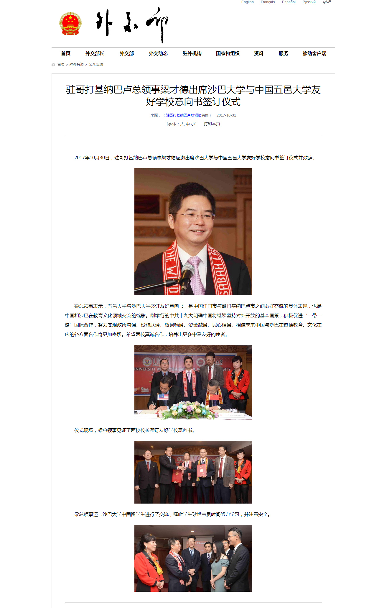 6C040CB0318EA6E9D8485F24417_9DC52493_C3F19