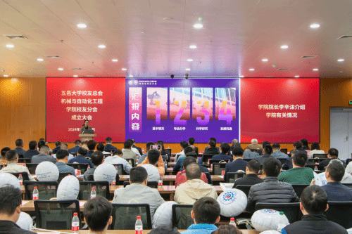 8A24C6EAA444A1251A9F82A8ADC_48133540_13B76