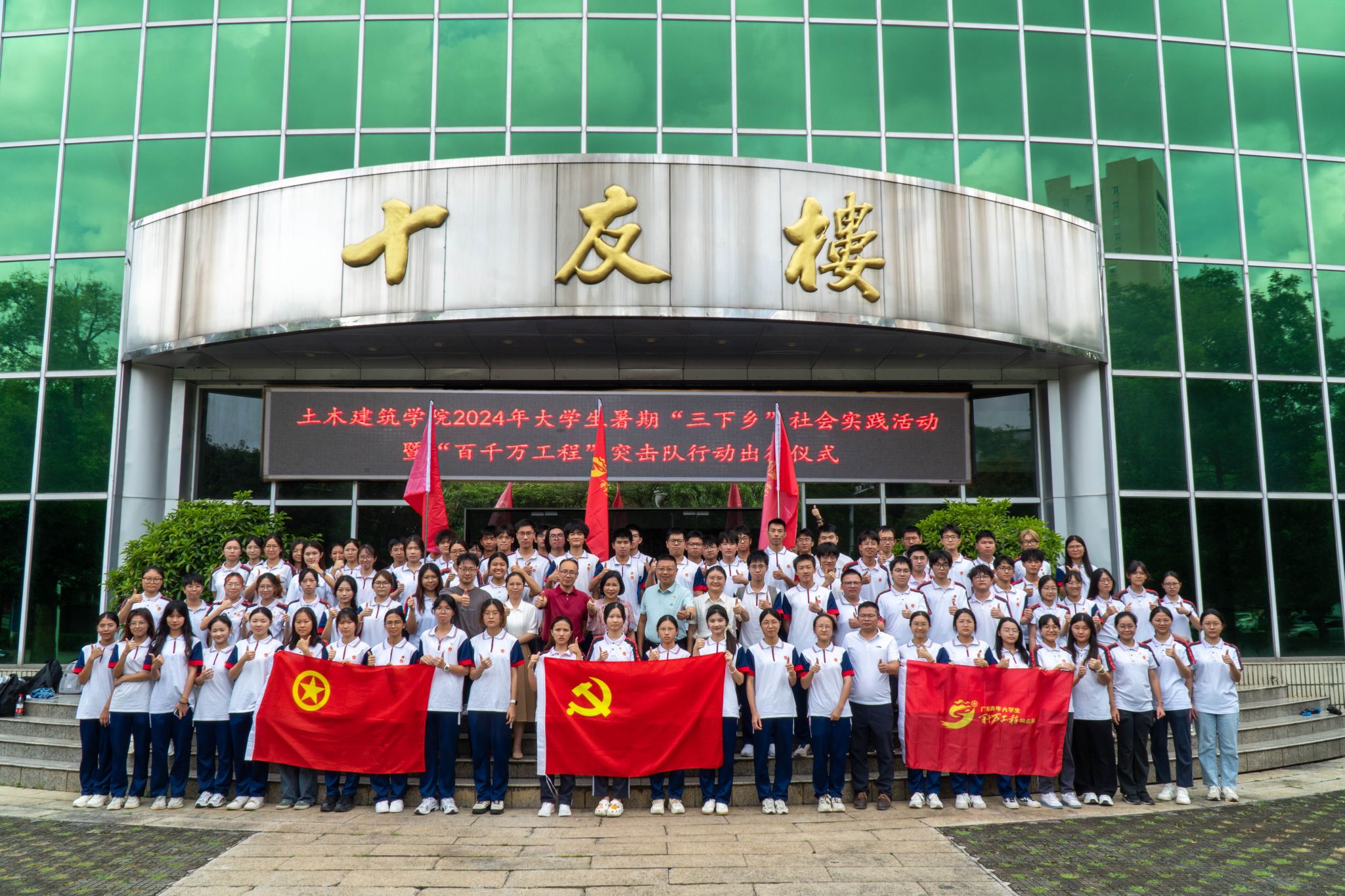 8435BDC8B24F0D984A79FAF60EB_0744D0F4_7405F