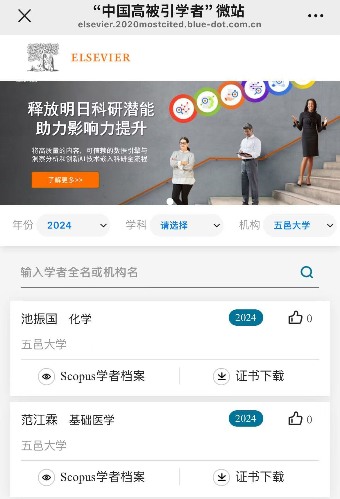 A850644468B88341E588591620B_E56E4232_2A396