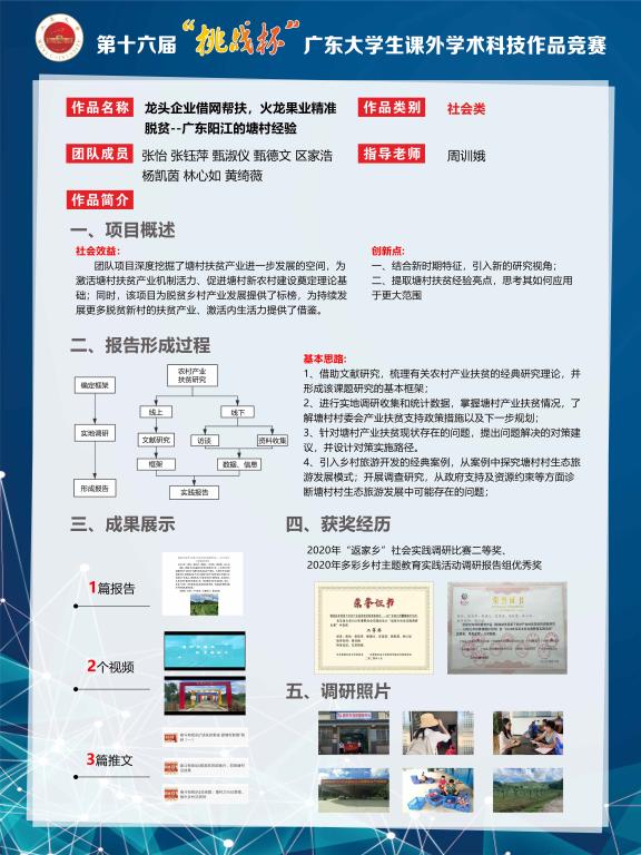 17944CED2289C44BE2BF669345C_3DB7F7E9_13F4C