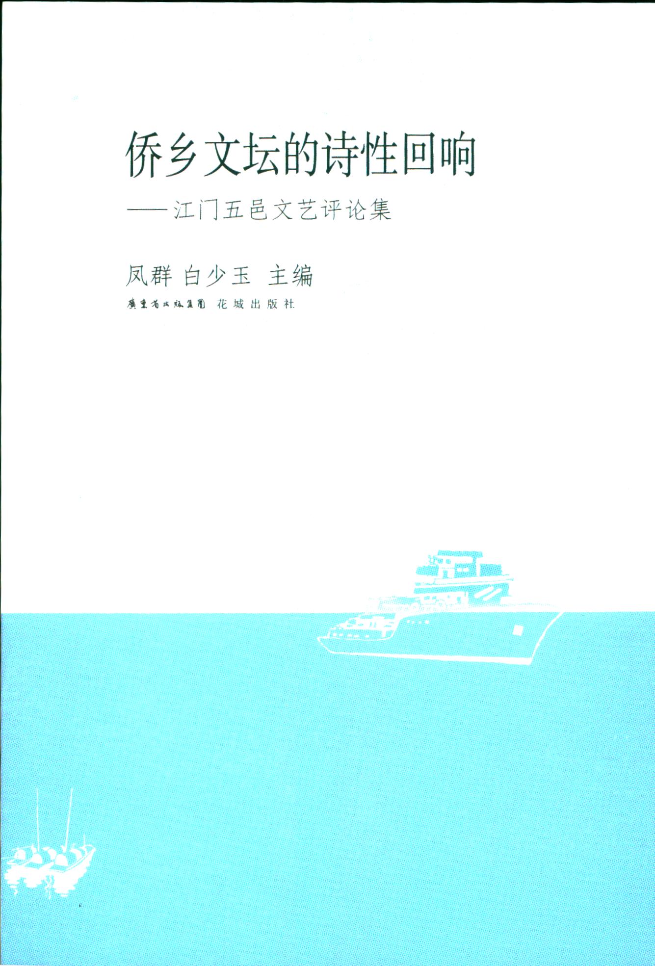 08DF88AB998623188FDA7FE48FA_F5C91438_5F842