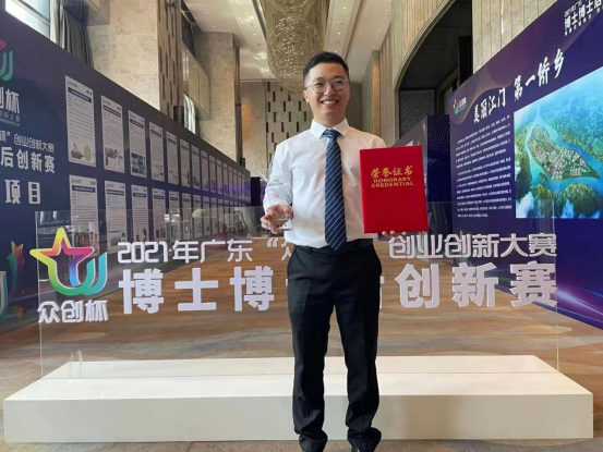 C887D81700733F110A95214E514_6444C915_E099B