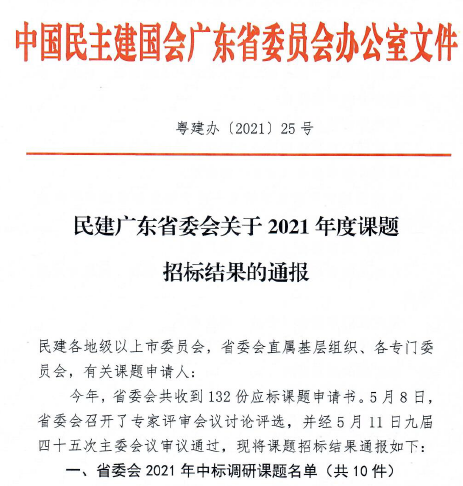 7D6E66105FBC004F3A99781C48C_3F8DDA97_2FAF2 7D6E66105FBC004F3A99781C48C_3F8DDA97_2FAF2