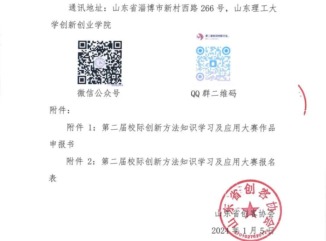 8691BDEBE34E1B48A5D2A267024_62ECCDF6_11645