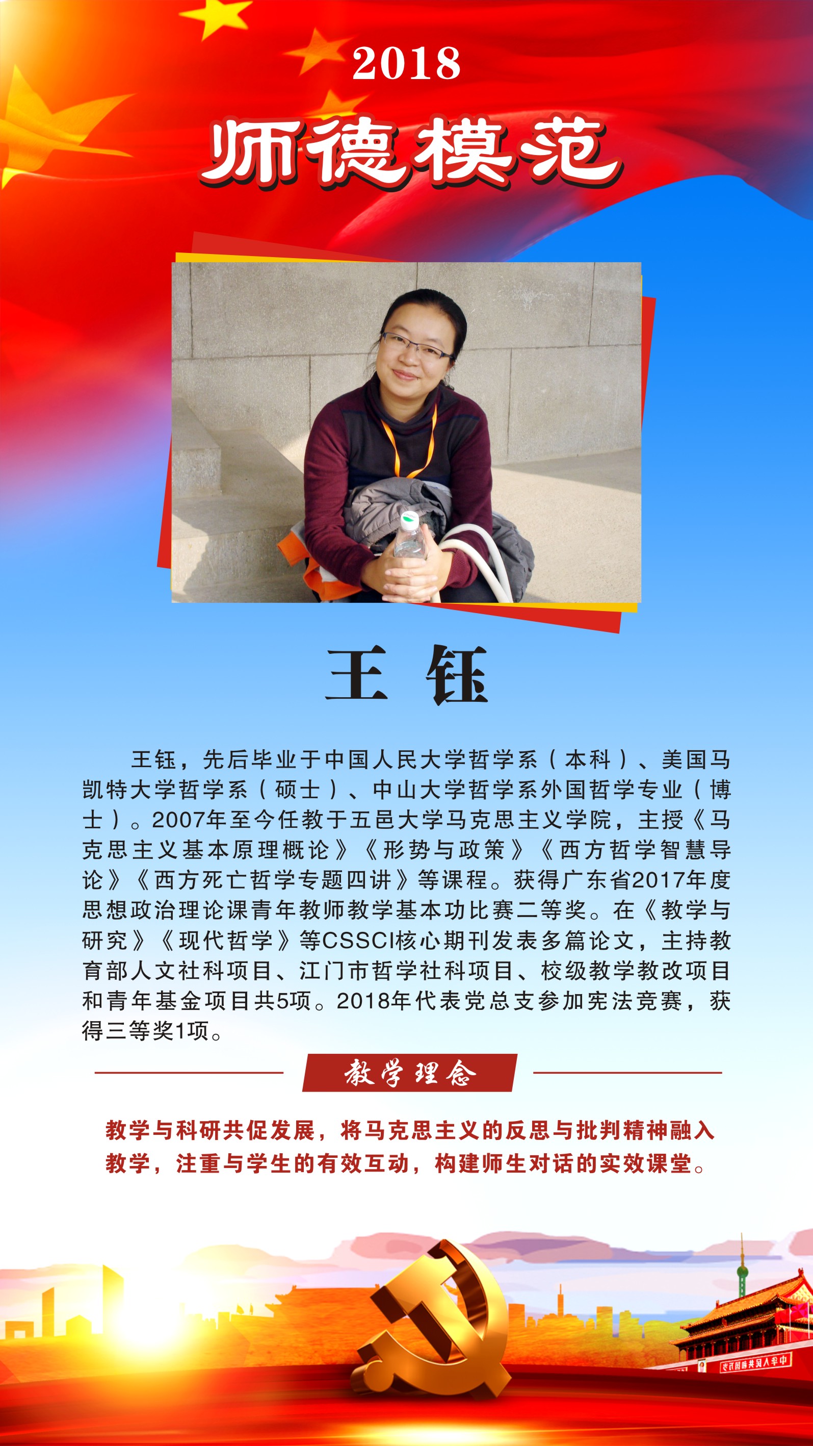 0B05E089C92945FBB50C0EF3C41_1C909C38_B7DEE