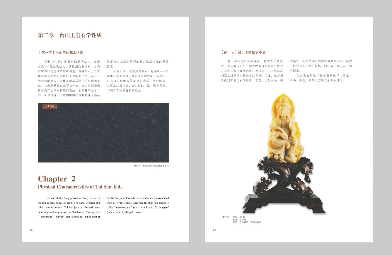 DC50088EC0E703384E0DE514A1C_F7714E65_171C5