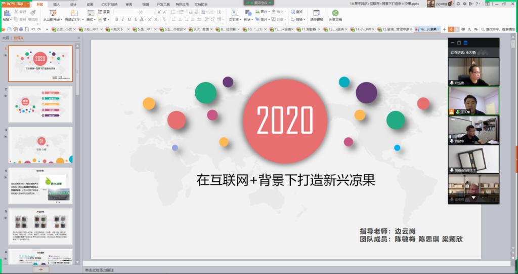 C0A78C9D5D7674F4A8C6CC8E591_851FBE68_F1CA C0A78C9D5D7674F4A8C6CC8E591_851FBE68_F1CA