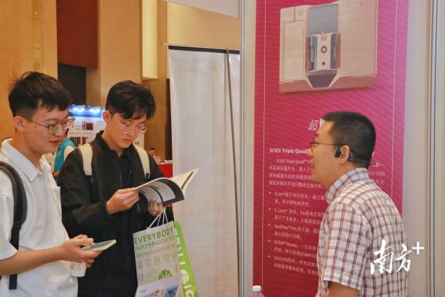 ´ó»áͬʱ¿ªÉèÁËÇàÄêÂÛ̳¡¢¡¢Ñо¿ÉúÂÛ̳¡¢¡¢ÖÊÆ×³§ÉÌչƷչʾºÍѧÊõǽ±¨Õ¹Ê¾¡£ ÄÏ·½+ »ÆìÇÙ» ÅÄÉã