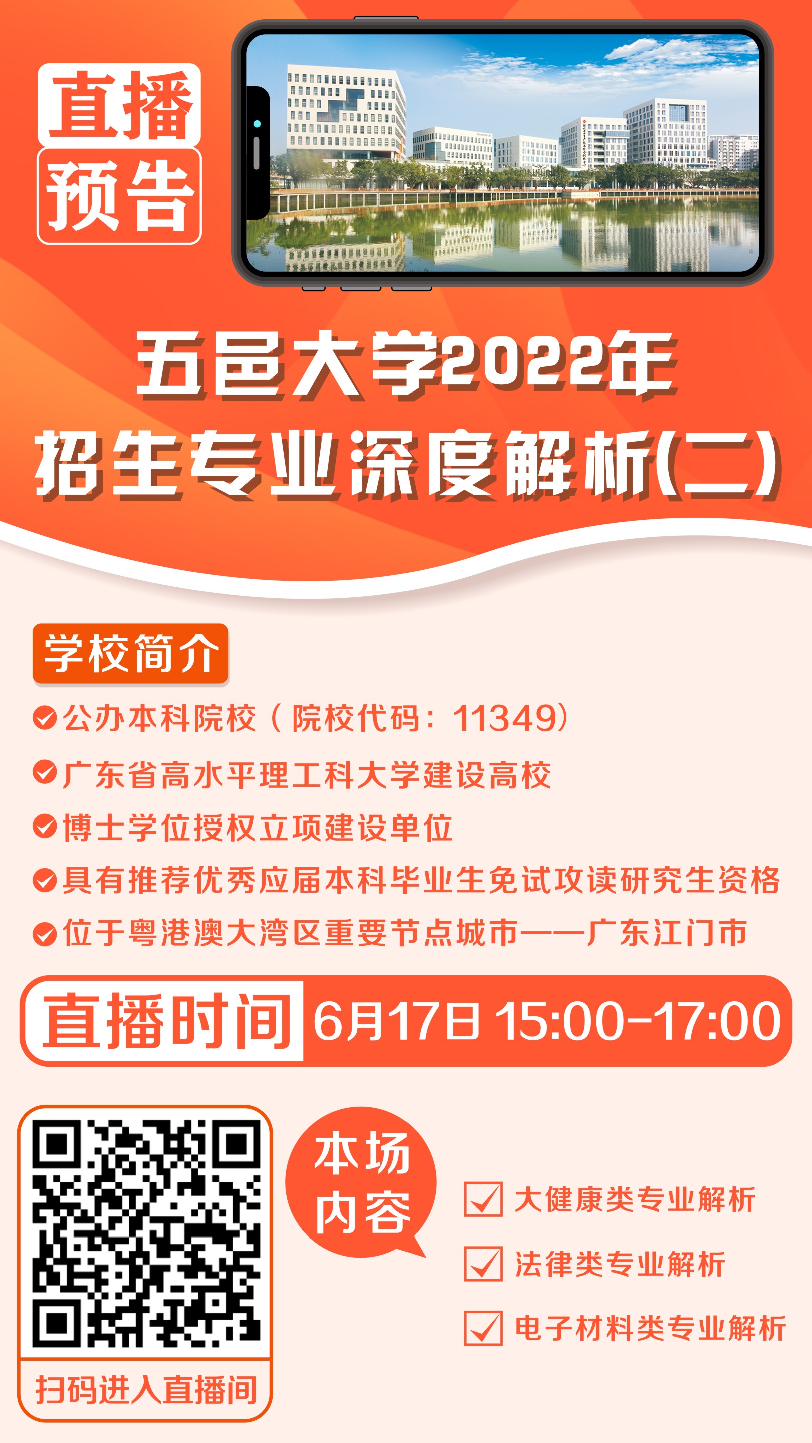 A254F4022C518F99A41AFDCC602_5C15C415_B5736