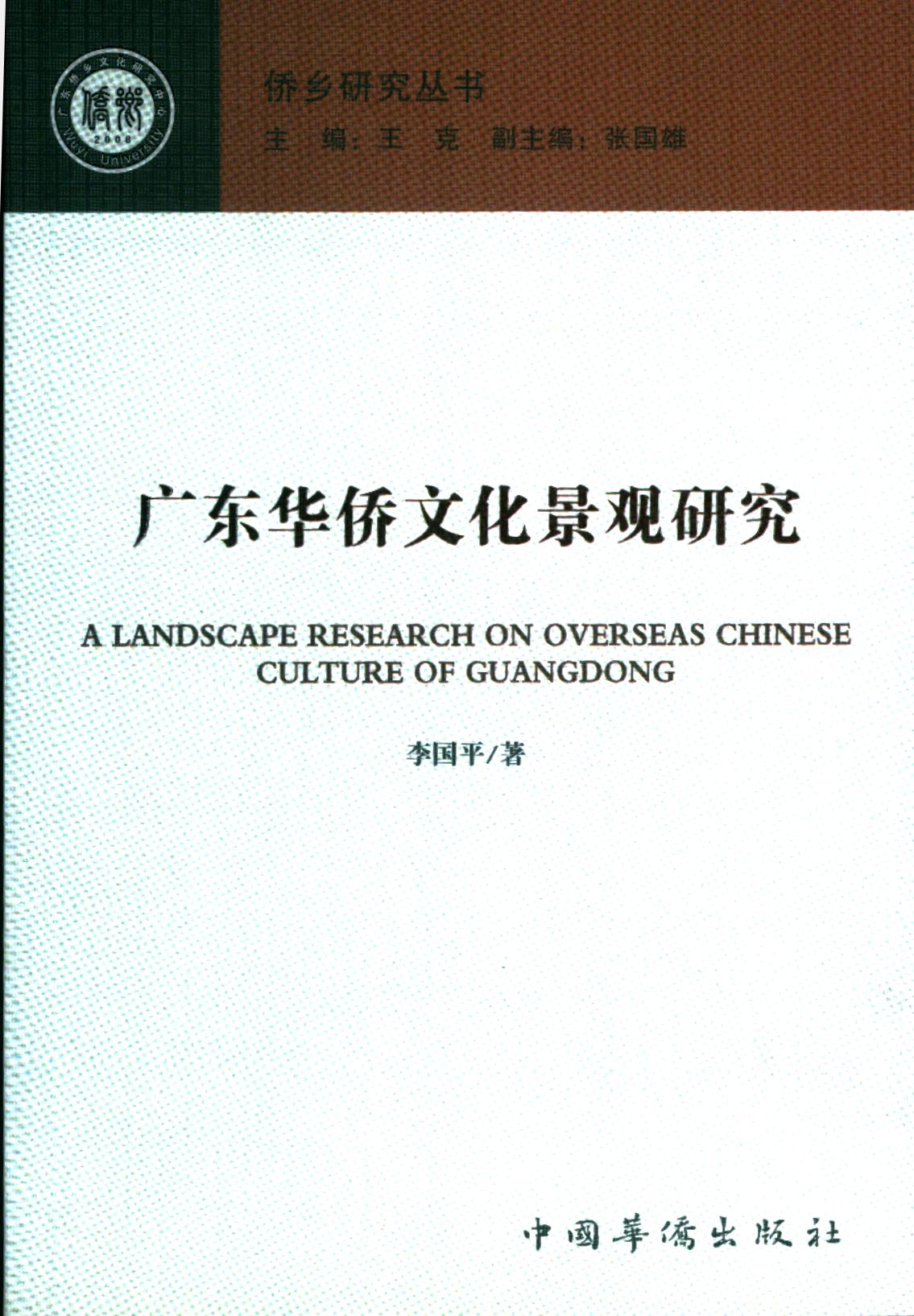 6EB9748190C1D6C5F1A804A7161_4062A6E7_5D66F