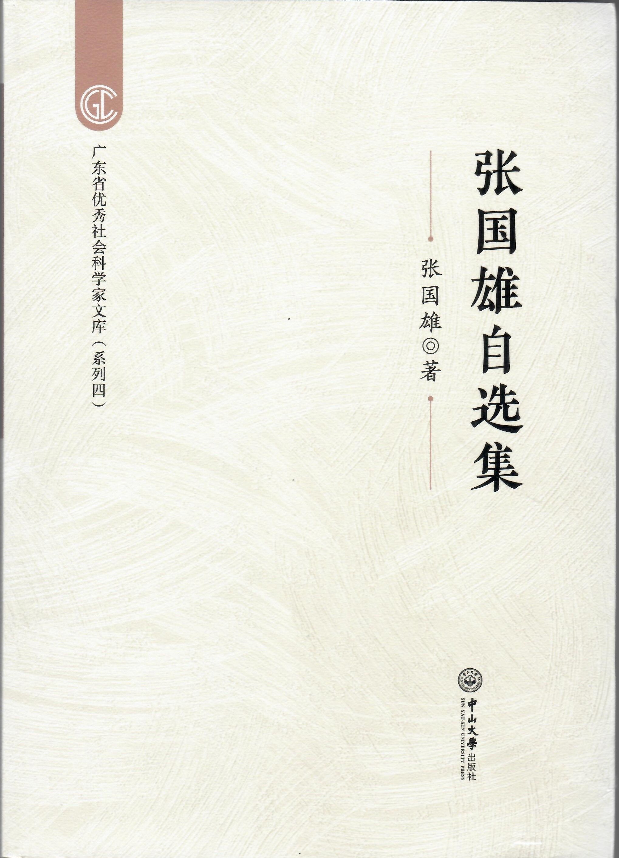 CCAFB201DC3591182566621E803_DBB2CB7F_7E80B