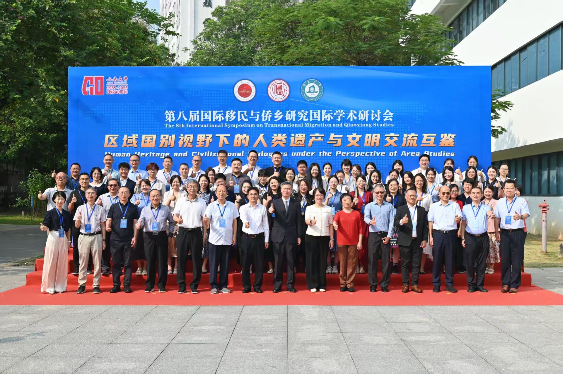 �ڰ˽���������������о�����ѧ�����л�����У�ֳɾ��С����۽����������Ұ�µ������Ų���������������?