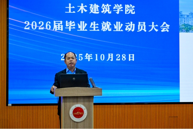 E2B84DC21090E2CAC6AB9EDC42C_ABCED041_39A1D