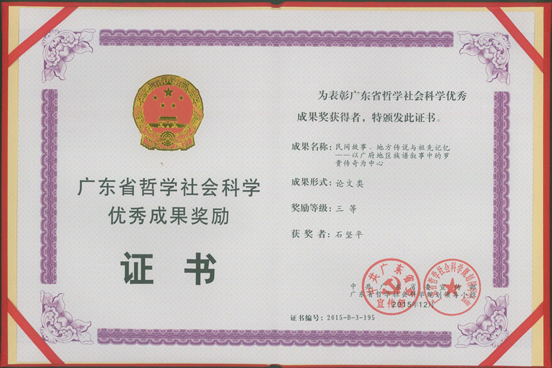 6716A962A68ED3686DA6E3A63DF_8E19EE7E_25558.jpg?e=