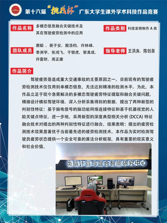 FF59FE1ED10C272FF3DBEEA2159_F4DBC840_16E1C