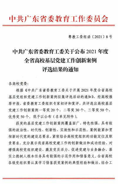 F1F03C8F5DBBDE3D58651CF69C0_17195A6E_2B4C7