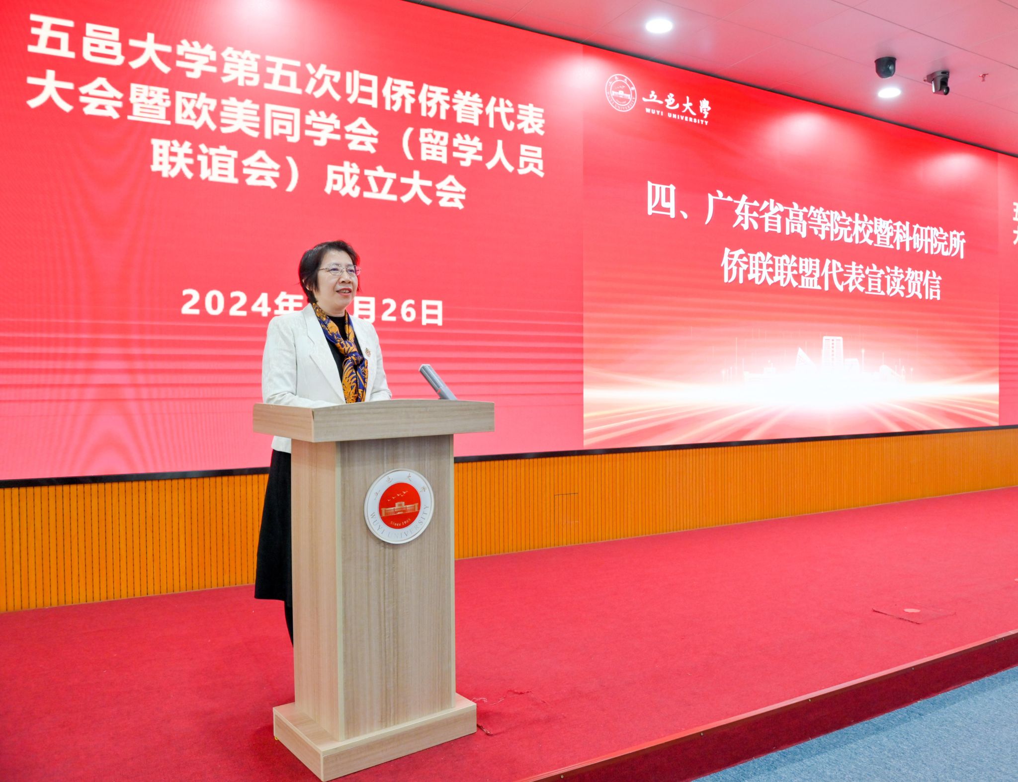 58763F1E2781A5C707FA9E549B4_98C9E002_53E5F