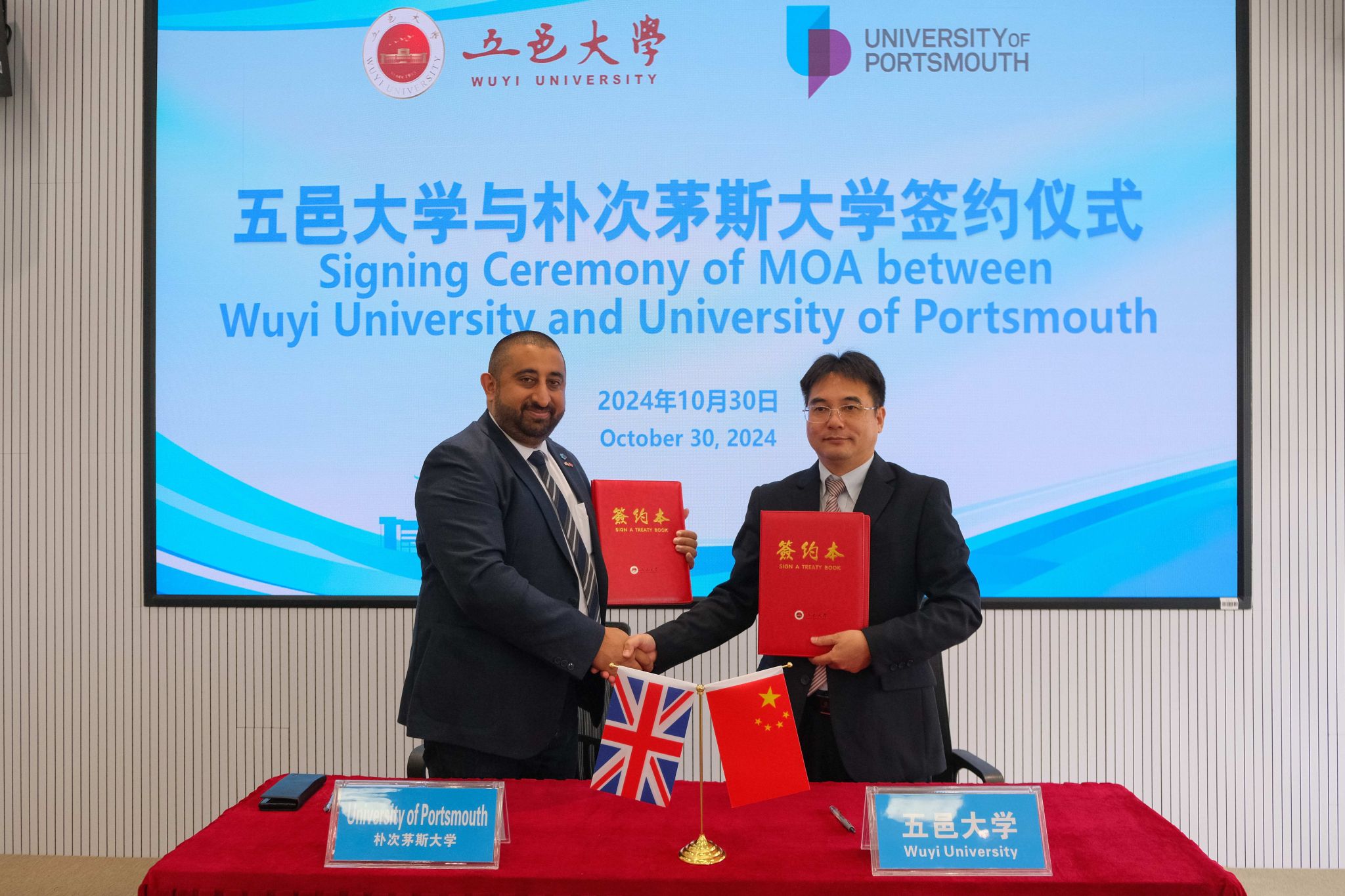UoP Vice Chancellor Bobby Mehta leads a delegation to visit WYU