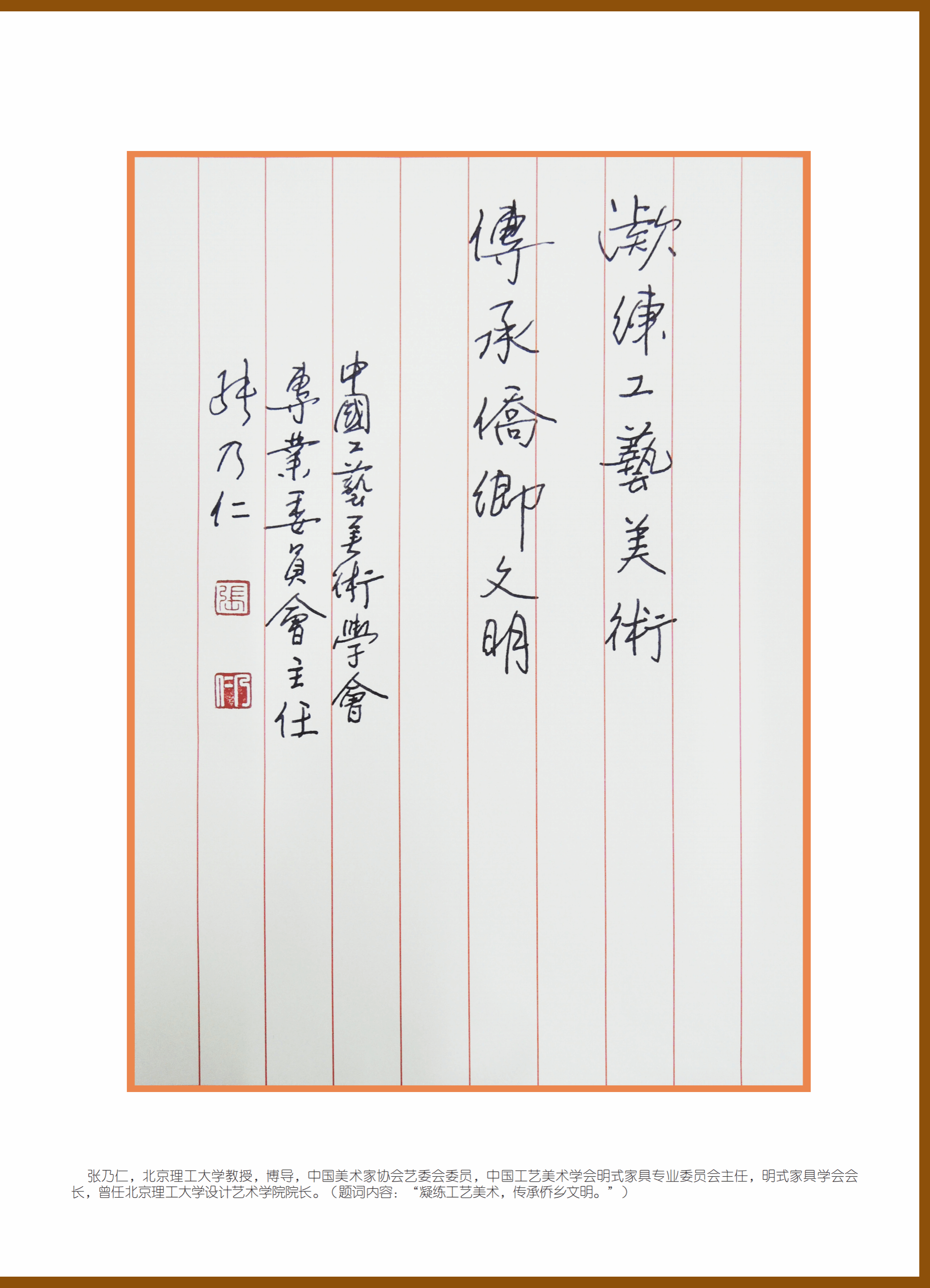 CF595A3578A140E247E575AF552_02CFECCB_DB0BB