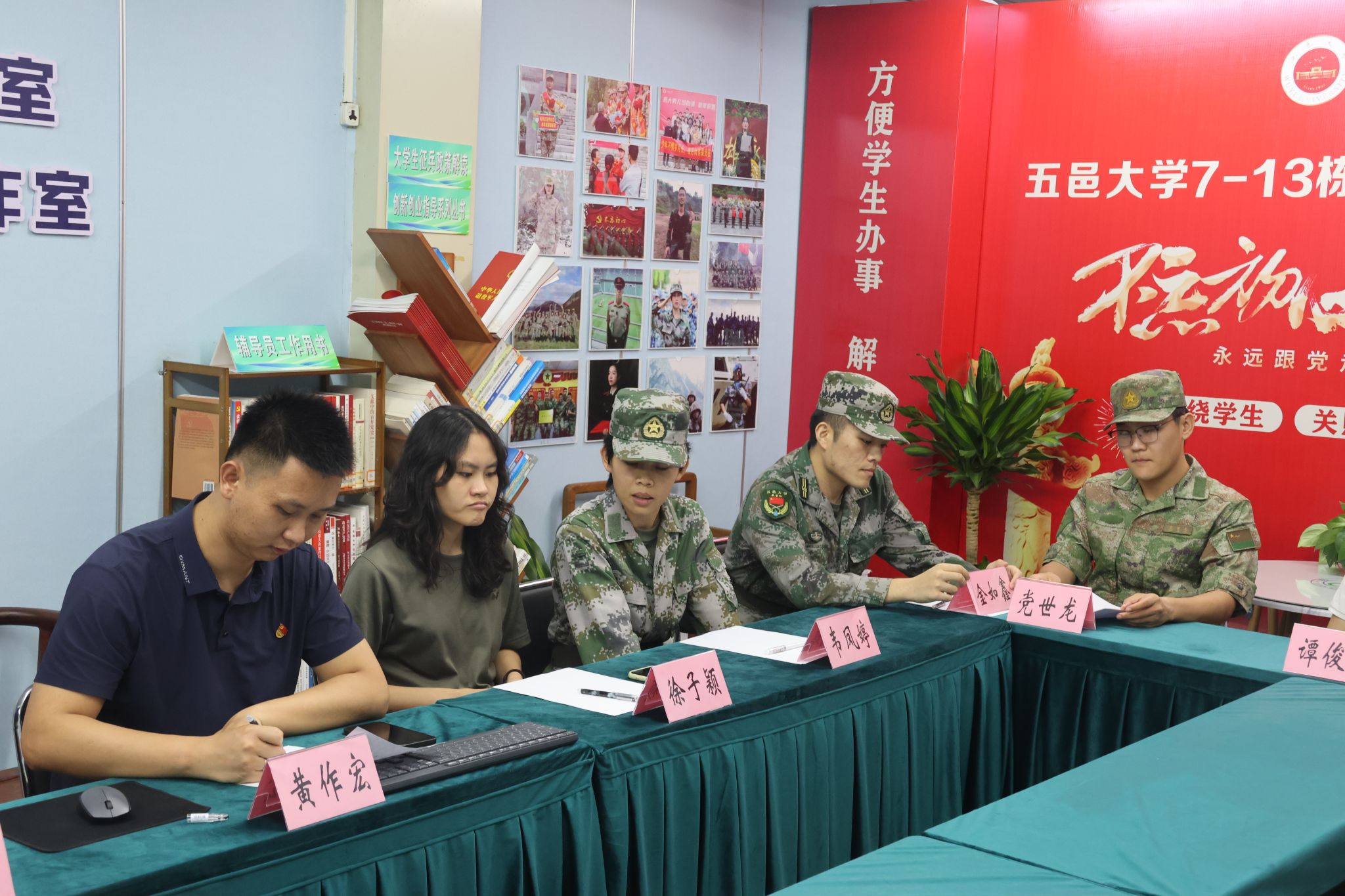 5FDEA989CD564EB6A32C7DA5411_FCD3B5AB_57411