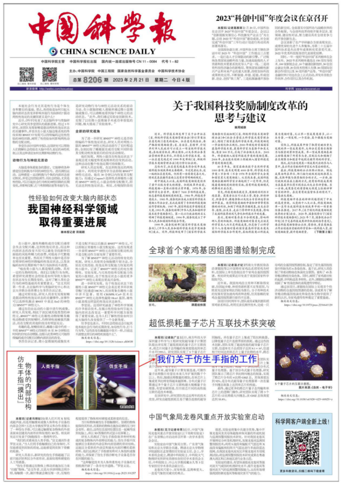 9D227E6E59C5FD042642249C8B3_F42CBCA6_297986