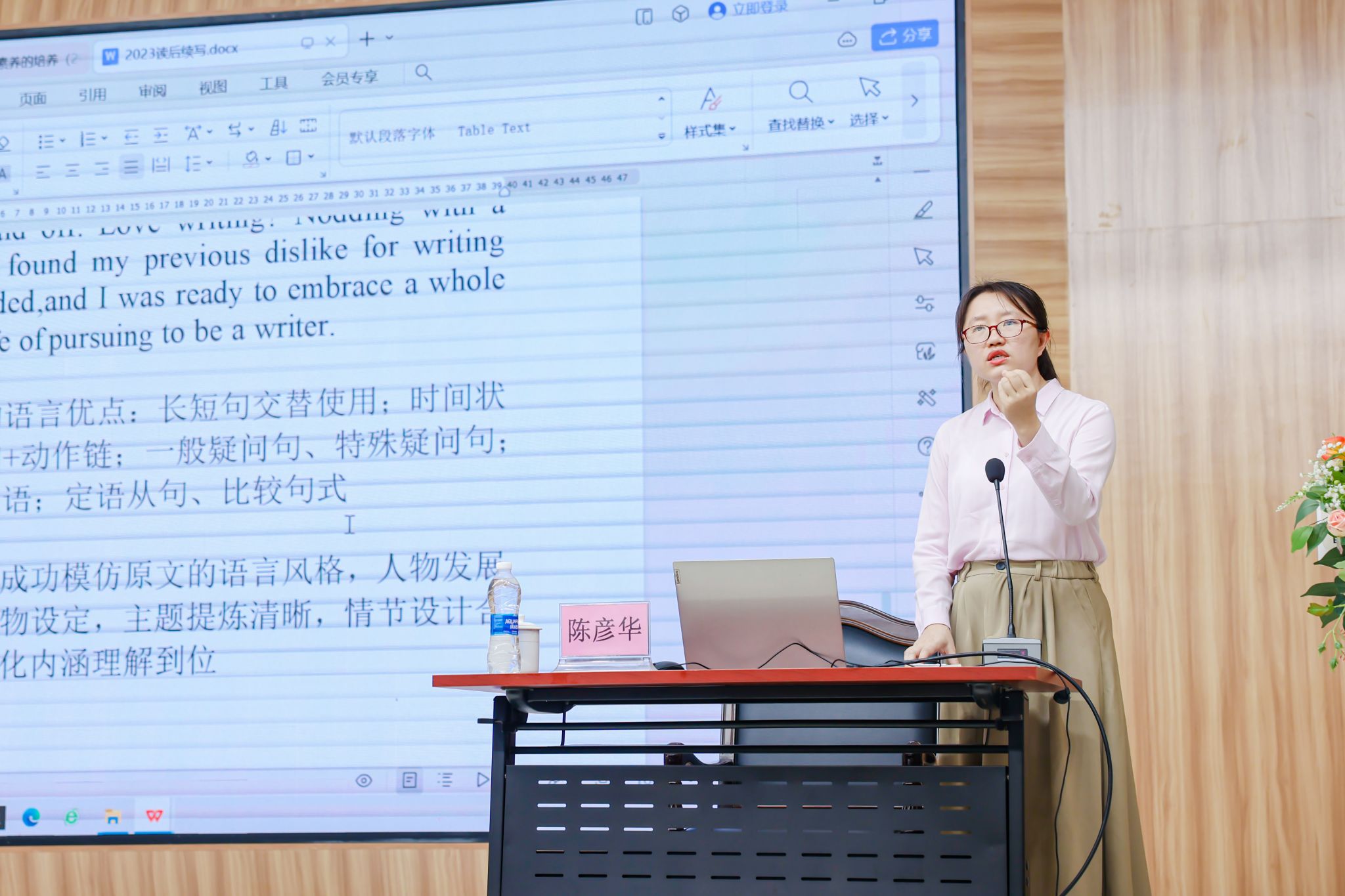 7541EBCA2315DDD432644F487B5_B1C46FF3_42001 7541EBCA2315DDD432644F487B5_B1C46FF3_42001