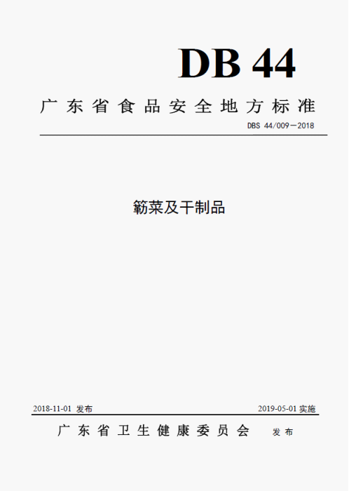 09B51562497DB3AE8A4CDBC12D3_77052533_5F58