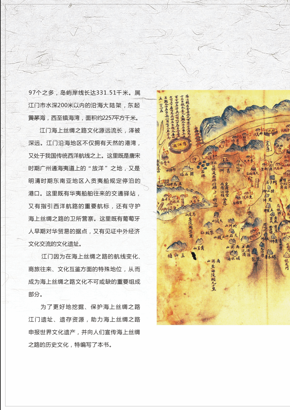 D34640DEB919EA2AA2A7B3C0701_ED3FA871_C3B0C