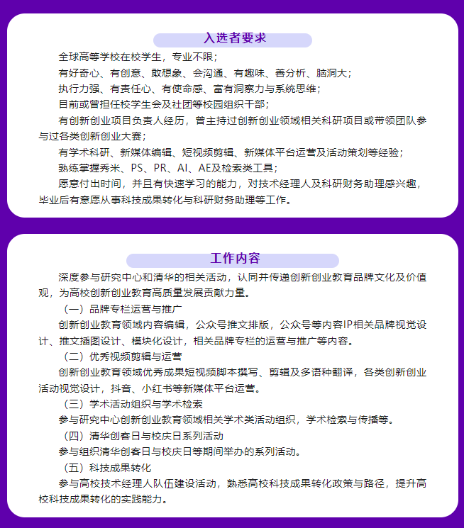 0304E8E8F3B650535825501FD15_A99EB76B_87BE