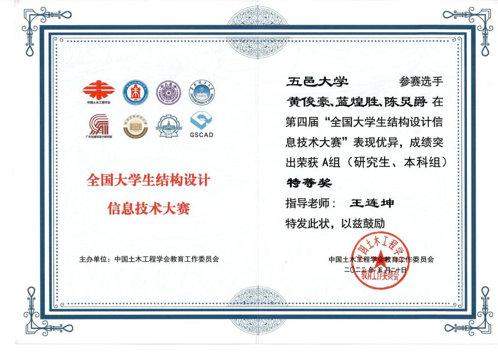 AF82DEB402FF039EB0165EDB8EE_B592EBF2_1A48E