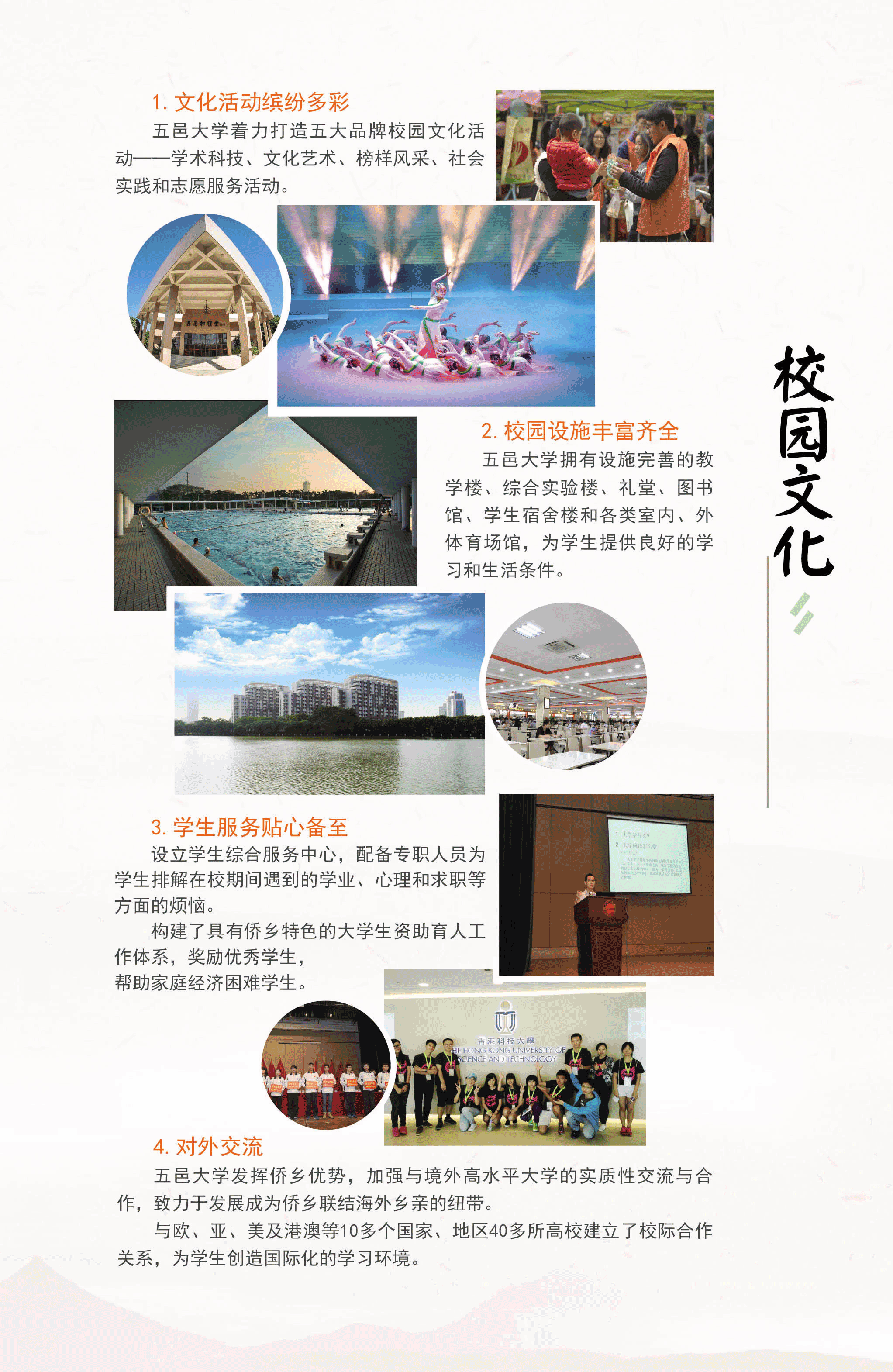 F4B572C66C1E8D0DAD5D361062C_63A0F4EF_152C82