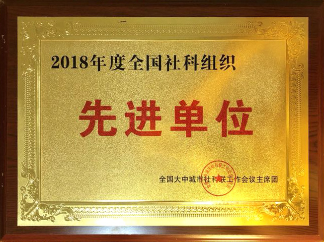 BB99322B77A15D21F7620E14C3C_4D6ED76D_2C48B