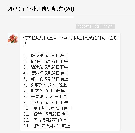 EDE2BF17ED715B589EA3DBD872C_4D66254C_433F