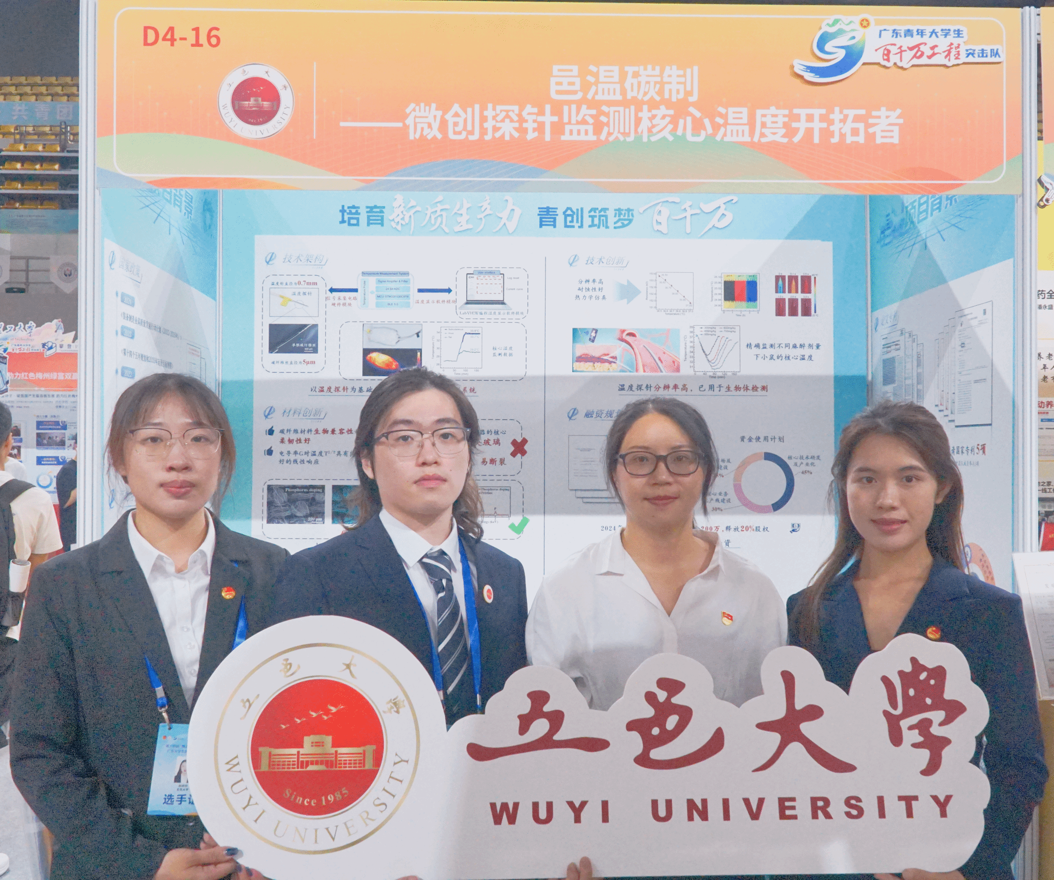 6330087EFAAE358A60C5EA961CD_BF94FF43_1608E7