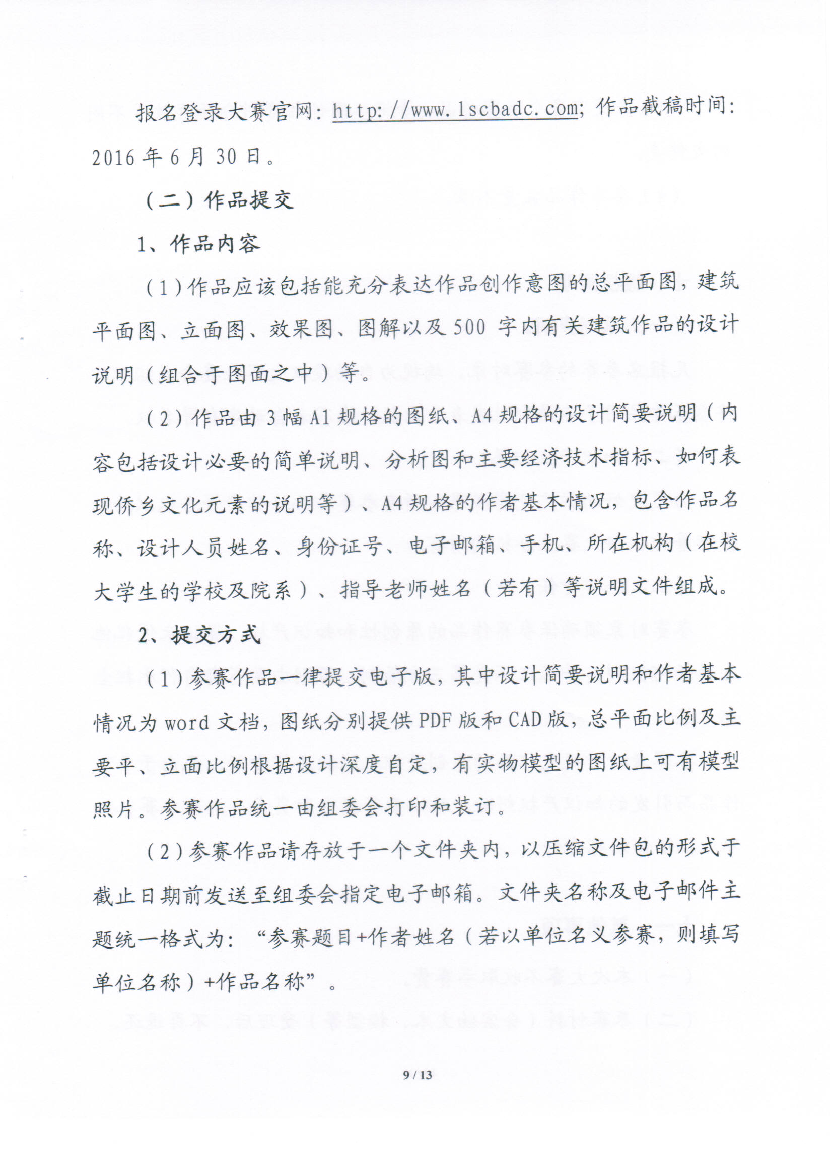 Ҽ������app����(�й�)�ٷ�������