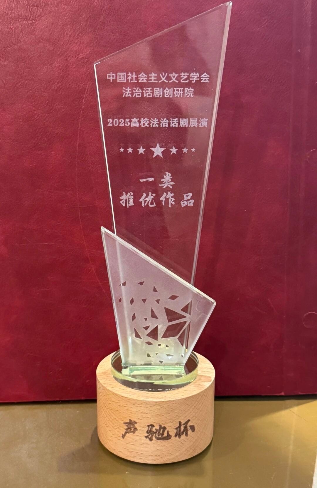 8152E425D1D345486A8E4D1ADD4_5437644A_3174D 3174D