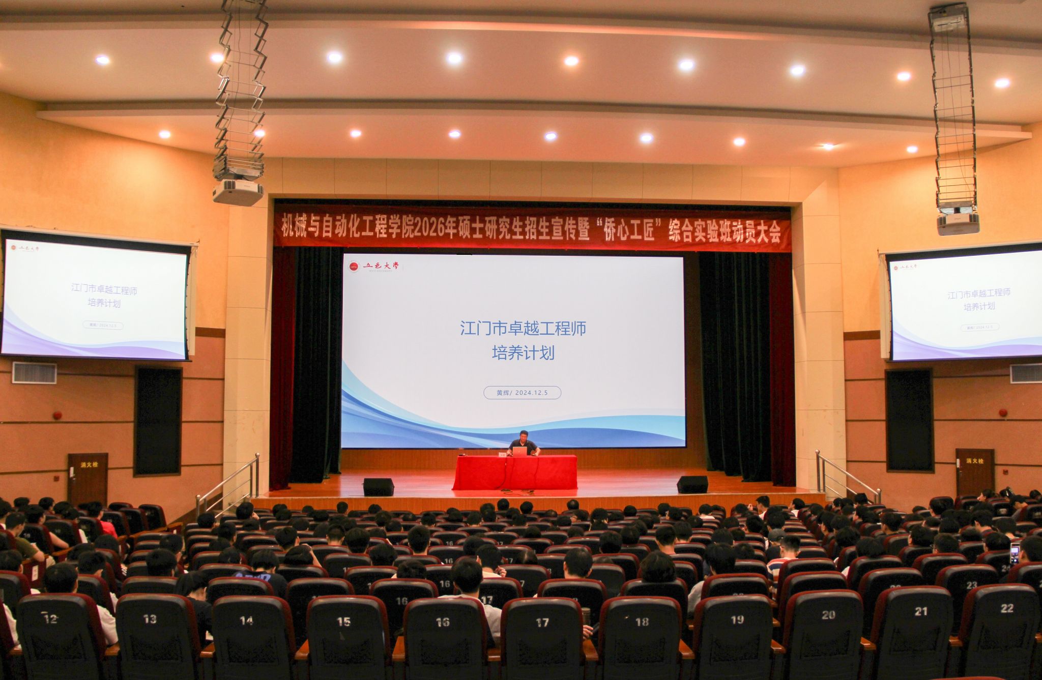 C79243188B14A2207A2D9C436B3_587DA520_4F825