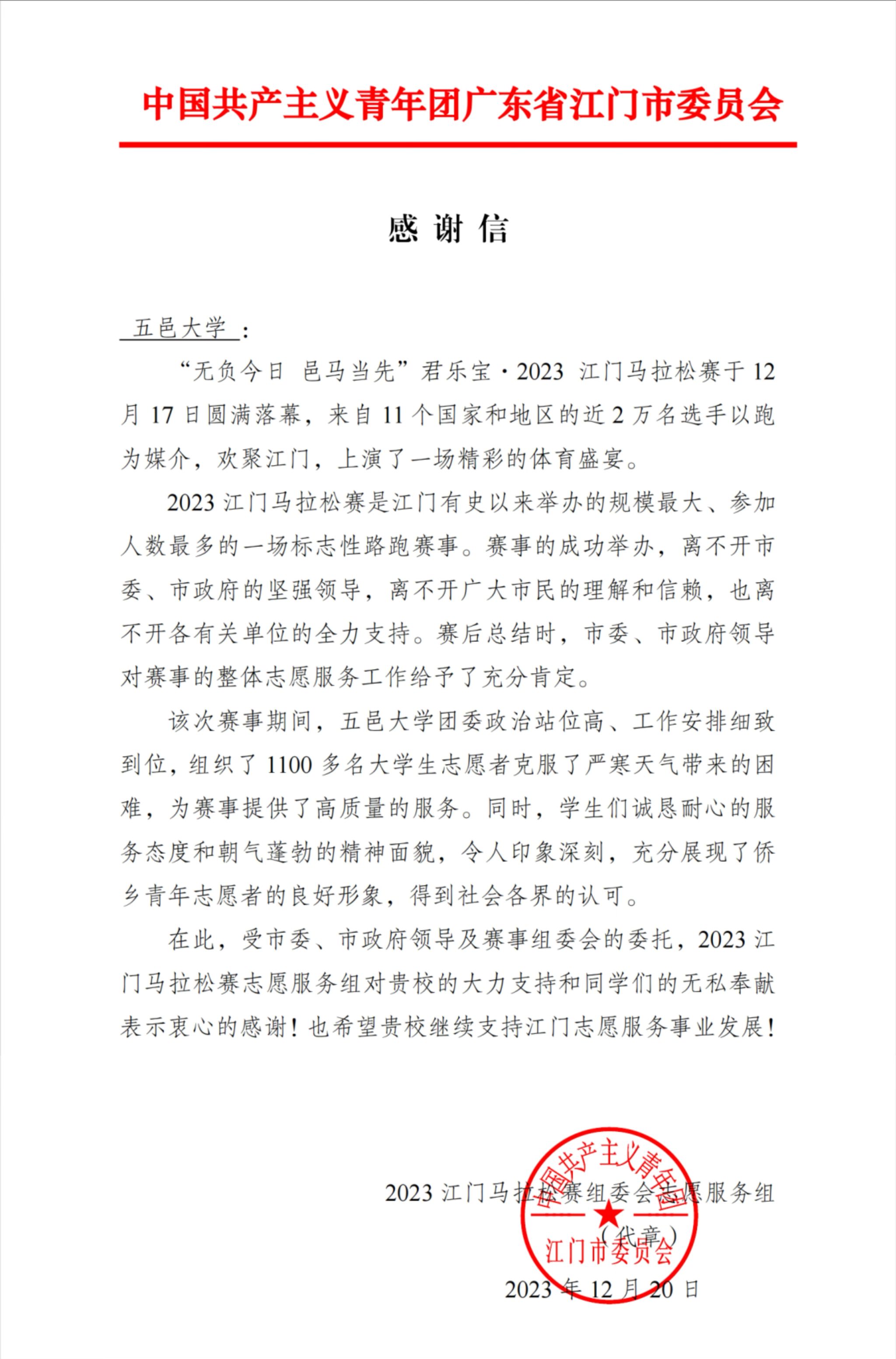 5FDFFB9D6BDDD2792A084235369_65BBC5D5_67832