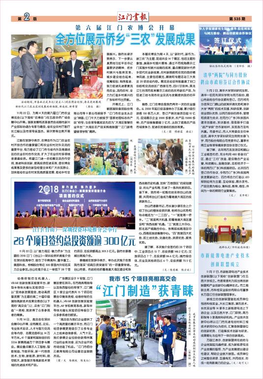 F73ADB4DE1EE47A851834C77E32_67C122F3_1F5ED