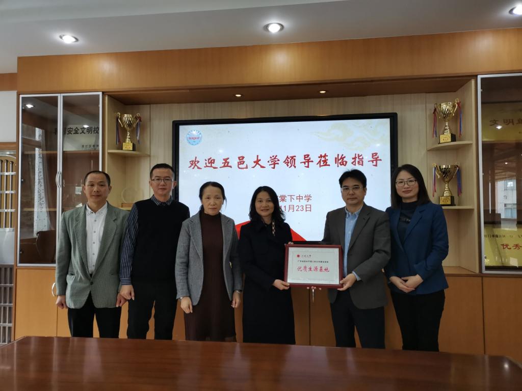 073B4AC0D7A31178CFDEAF9087F_D765CEE9_13316