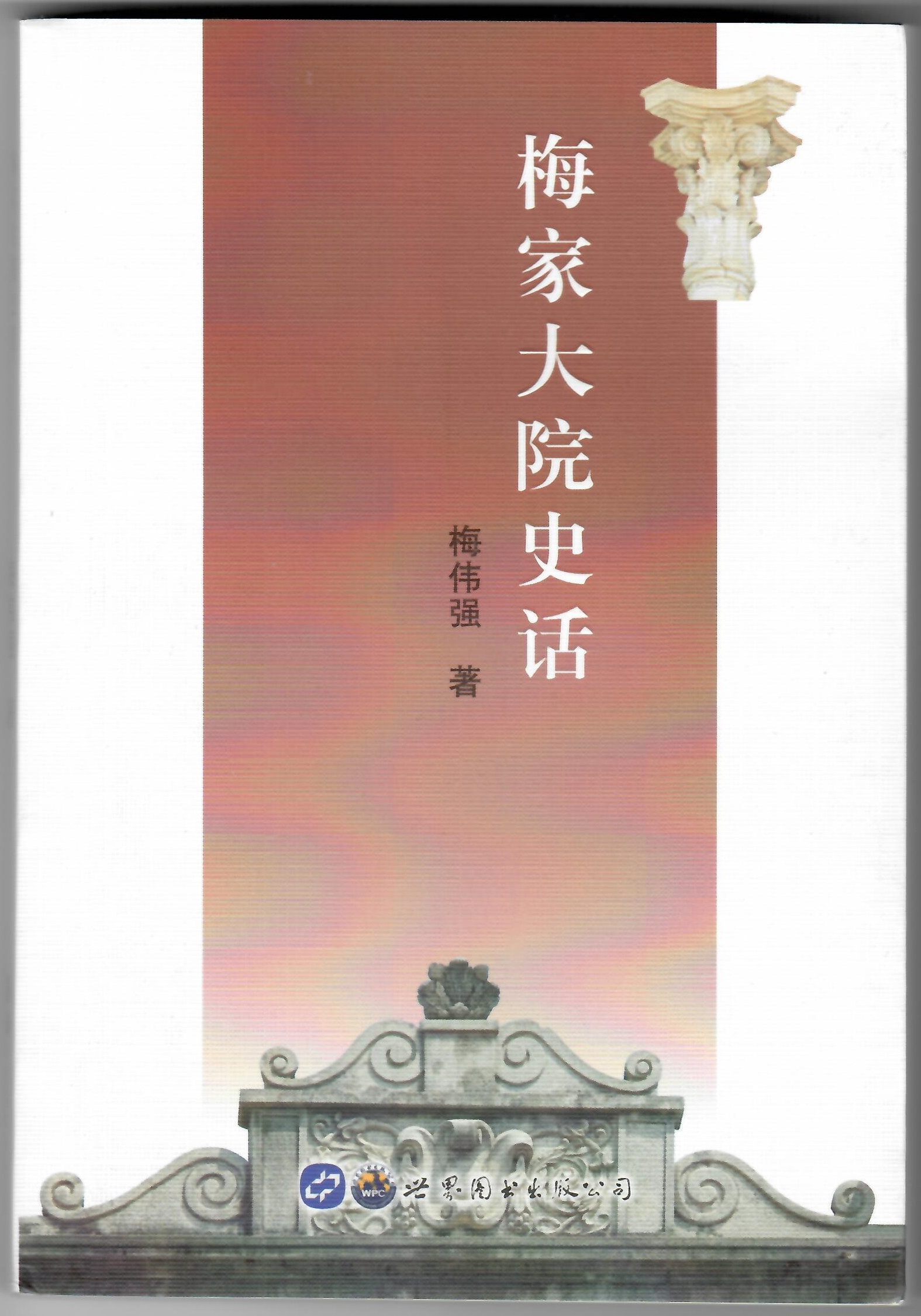 2ECF7E2DEACAD23F66F5332879A_87FE0DEA_79948